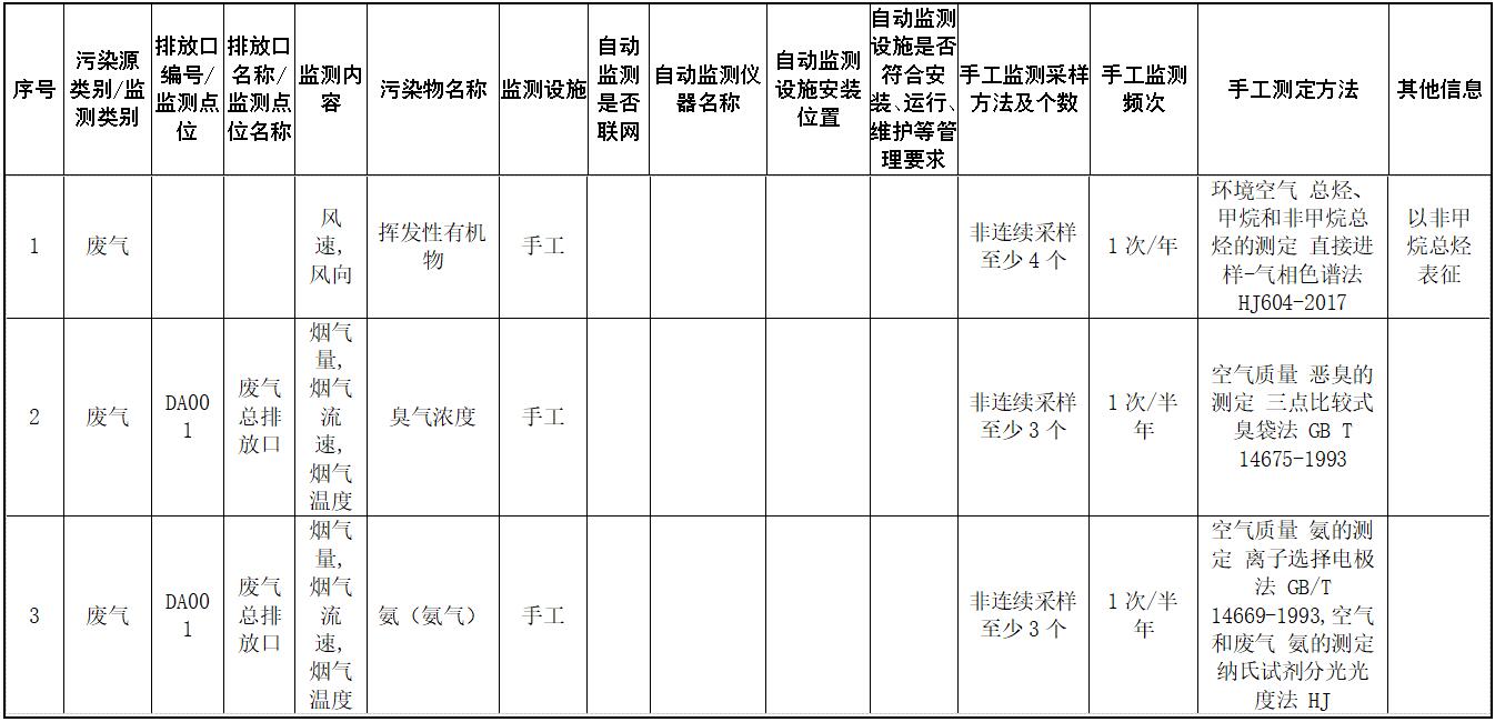 1662714864190238.jpg 01.jpg